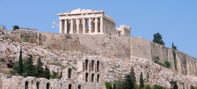 ΕΣΩΤΕΡΙΚΟΥ